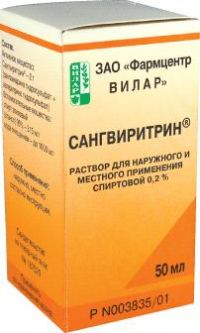 Сангвиритрин 0.2% 50мл р-р спирт.для наружного применения. №1 флакон (ВИЛАР ПРОИЗВОДСТВЕННО ЭКСПЕРЕМЕНТАЛЬНЫЙ ЗАВОД НПО)
